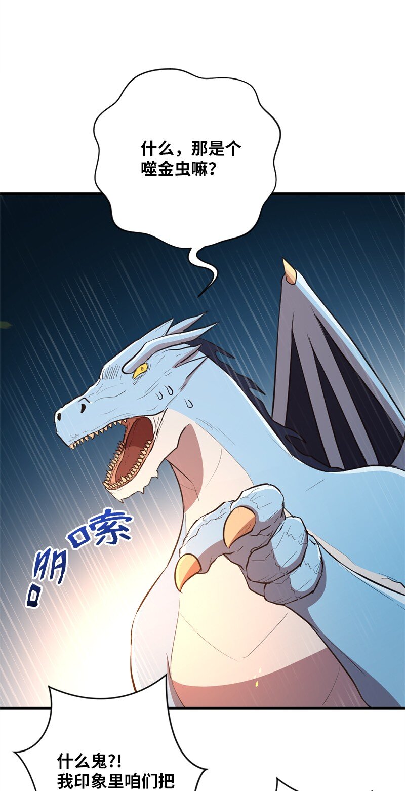 48 开启新时代(1/2)-第49话