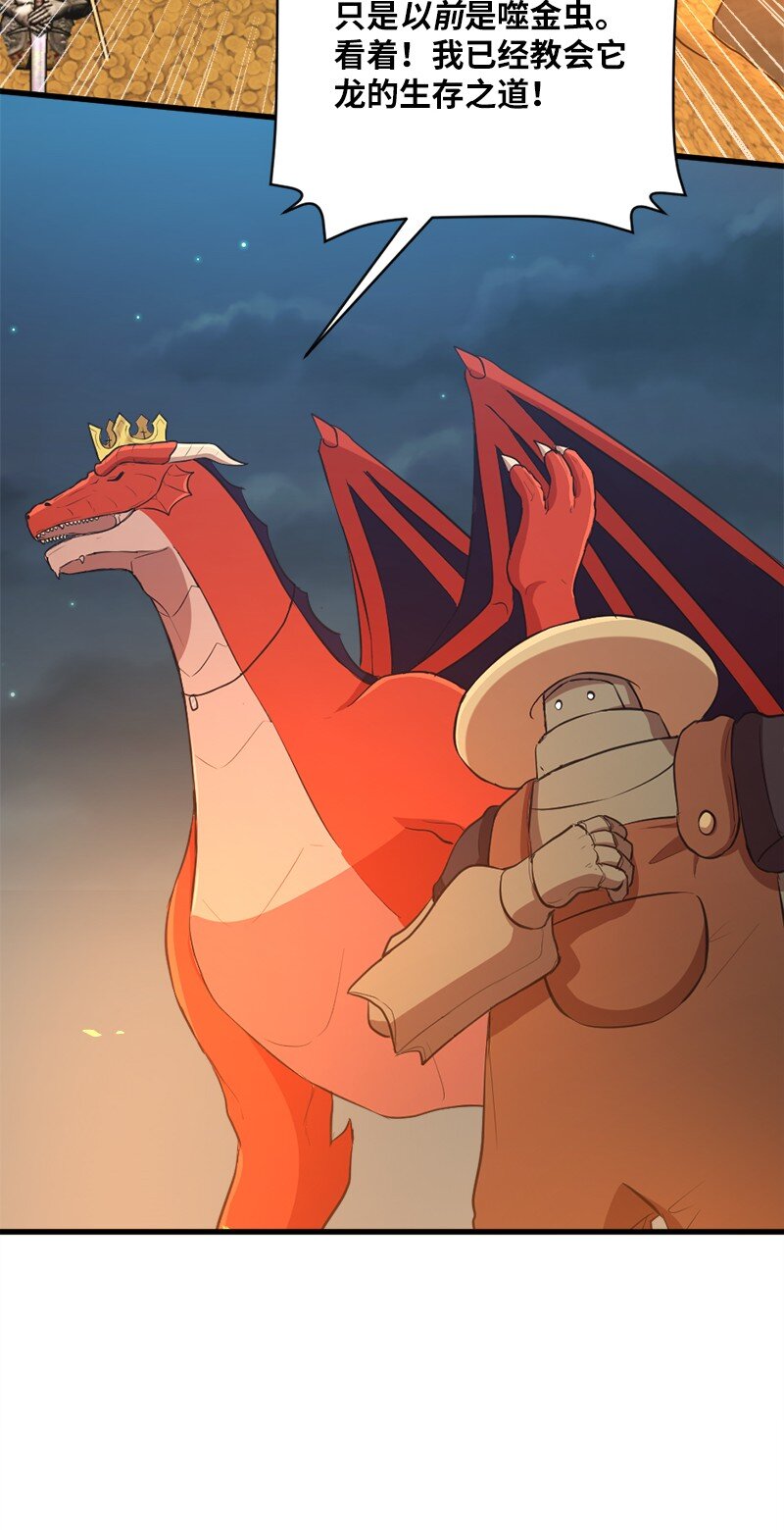 48 开启新时代(1/2)-第49话