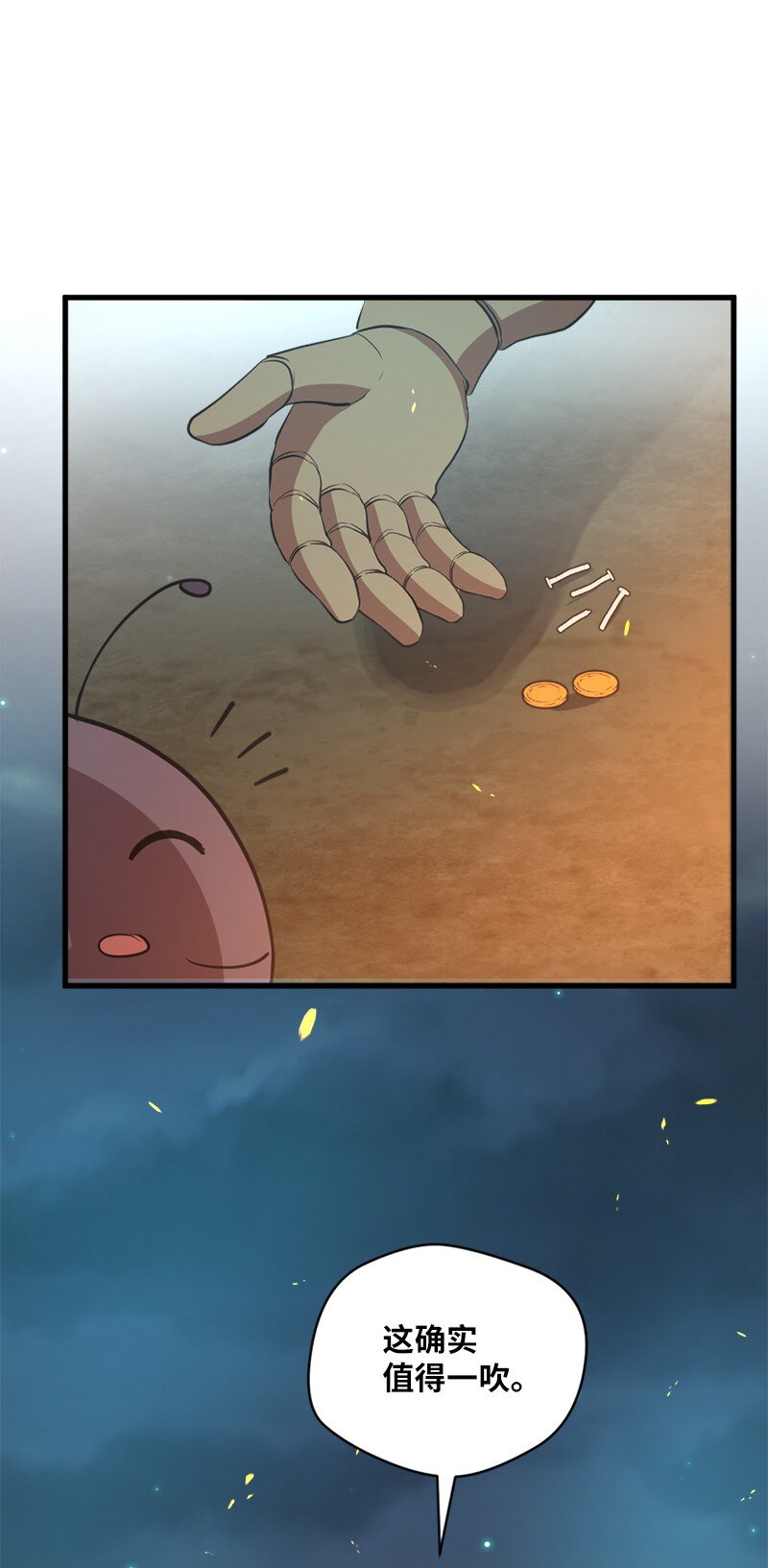 48 开启新时代(1/2)-第49话