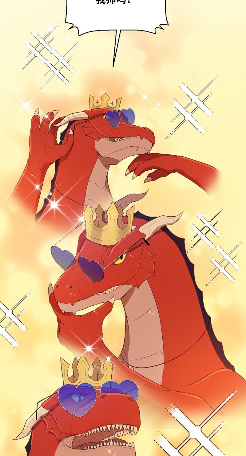 50 番外(1/2)-第51话