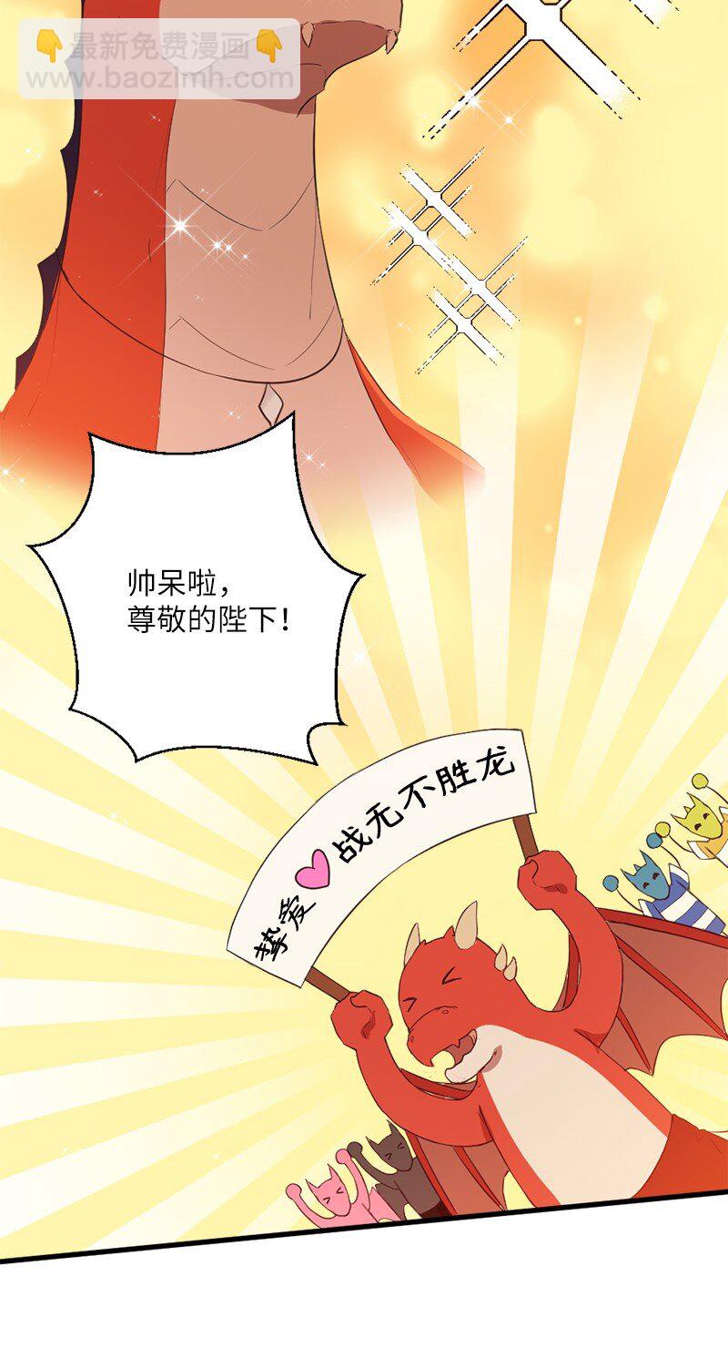 50 番外(1/2)-第51话