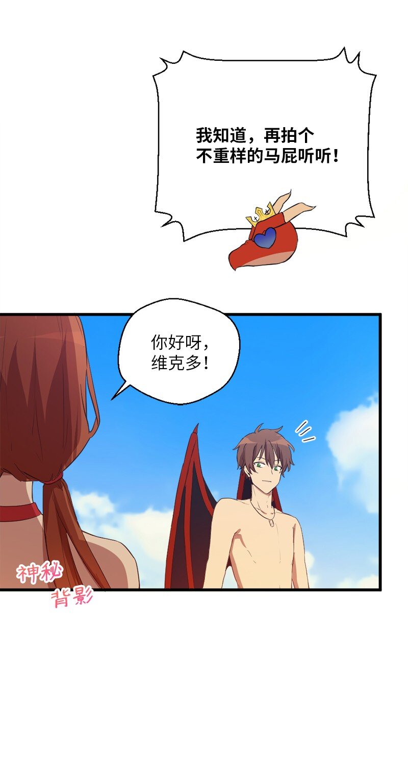 50 番外(1/2)-第51话