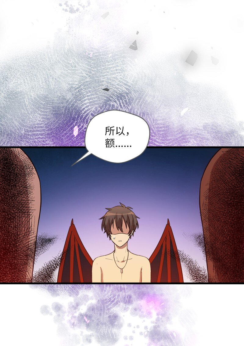 50 番外(1/2)-第51话