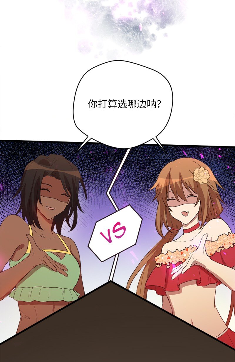 50 番外(1/2)-第51话