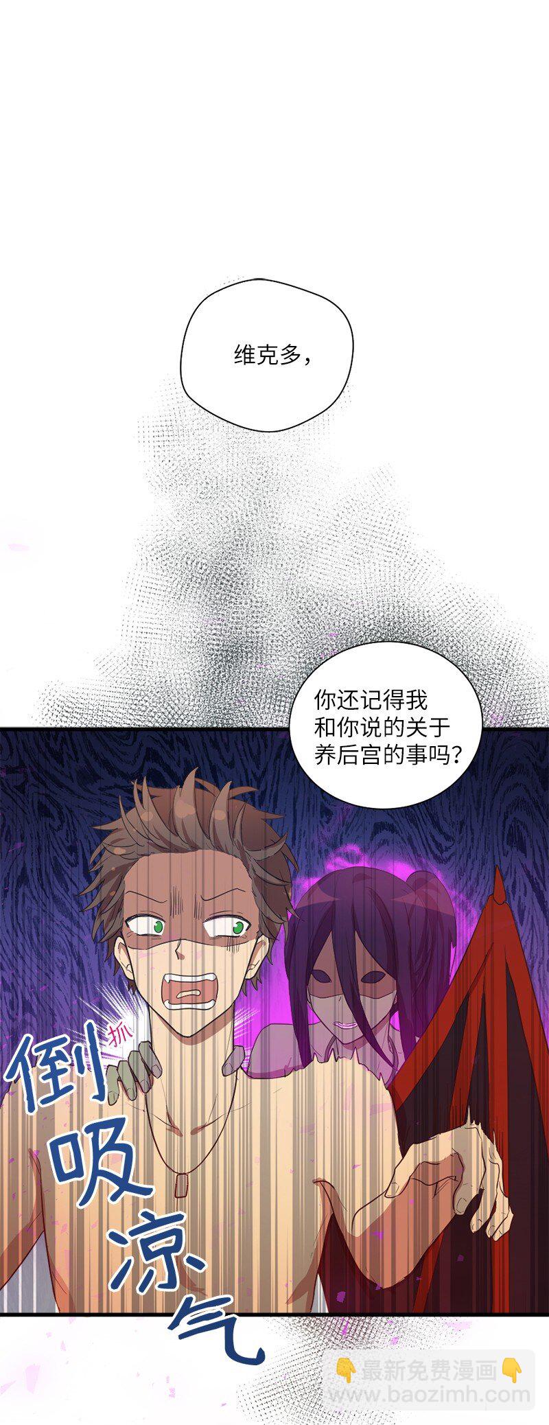 50 番外(1/2)-第51话