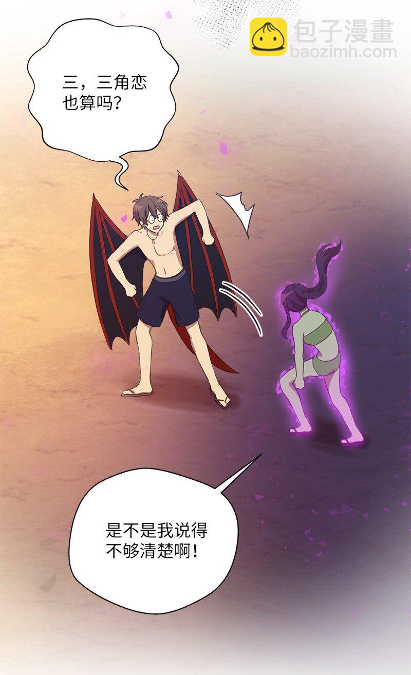 50 番外(1/2)-第51话