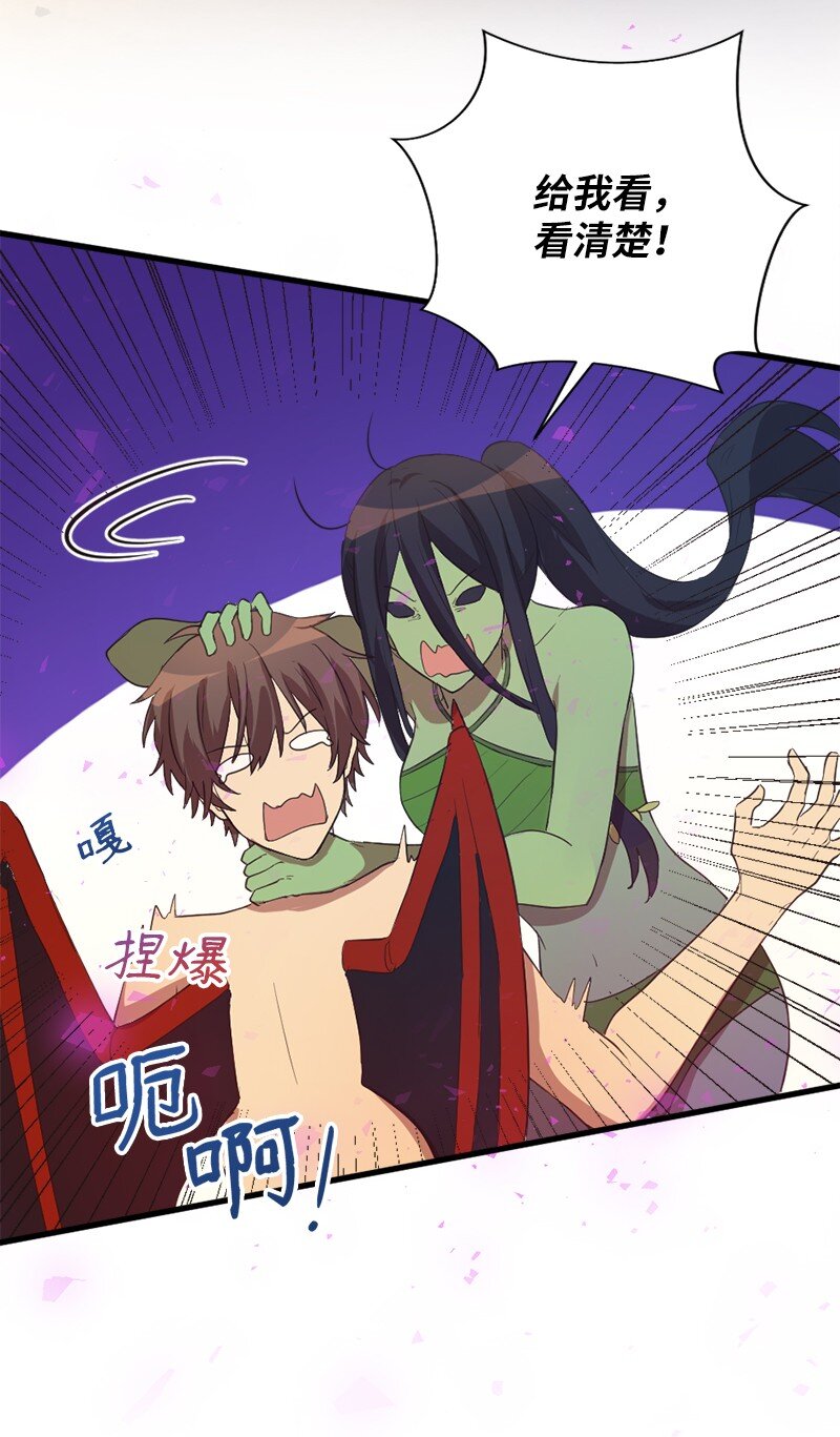 50 番外(1/2)-第51话