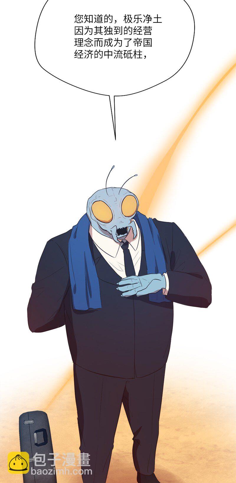 50 番外(1/2)-第51话