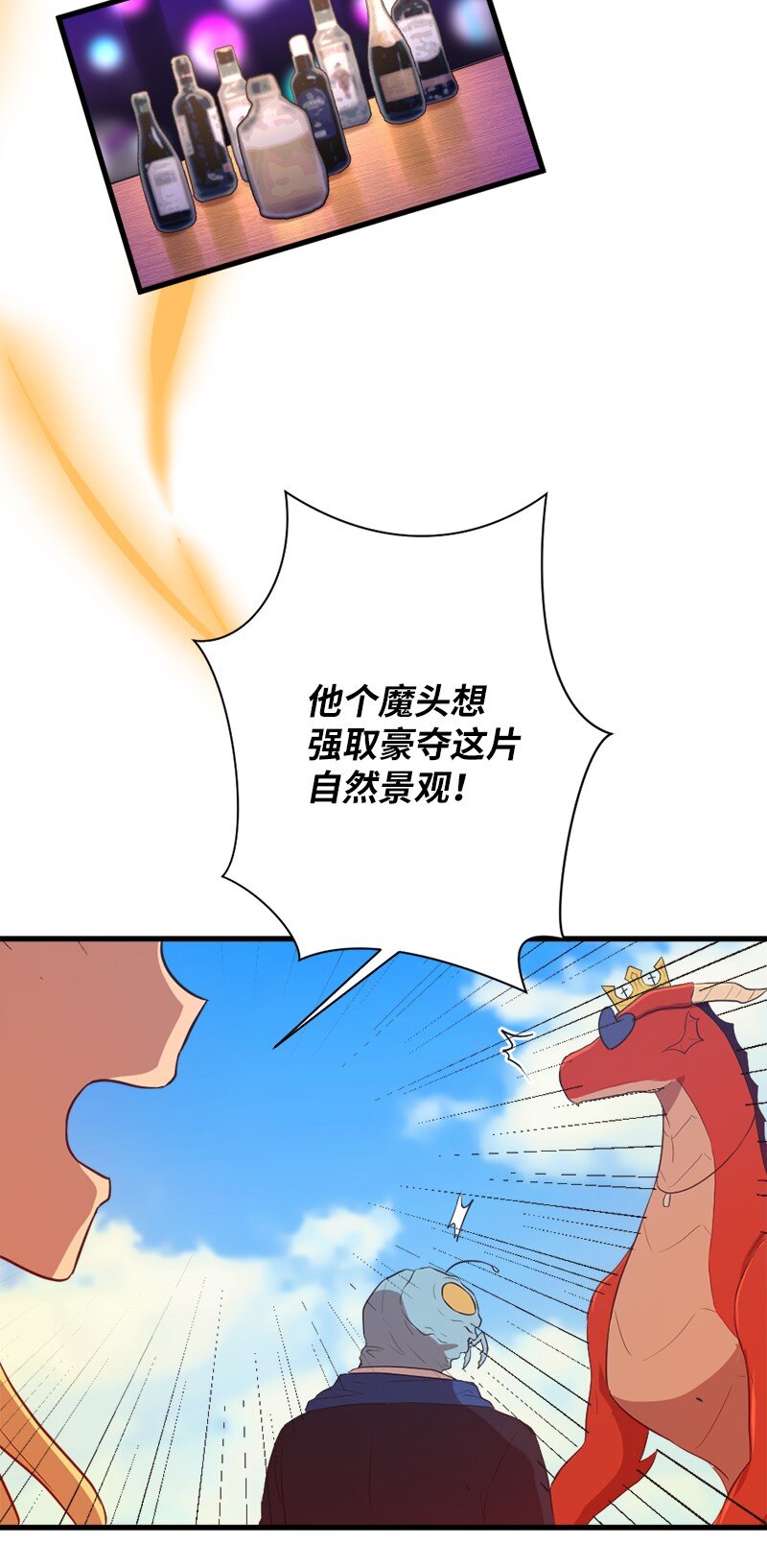 50 番外(1/2)-第51话