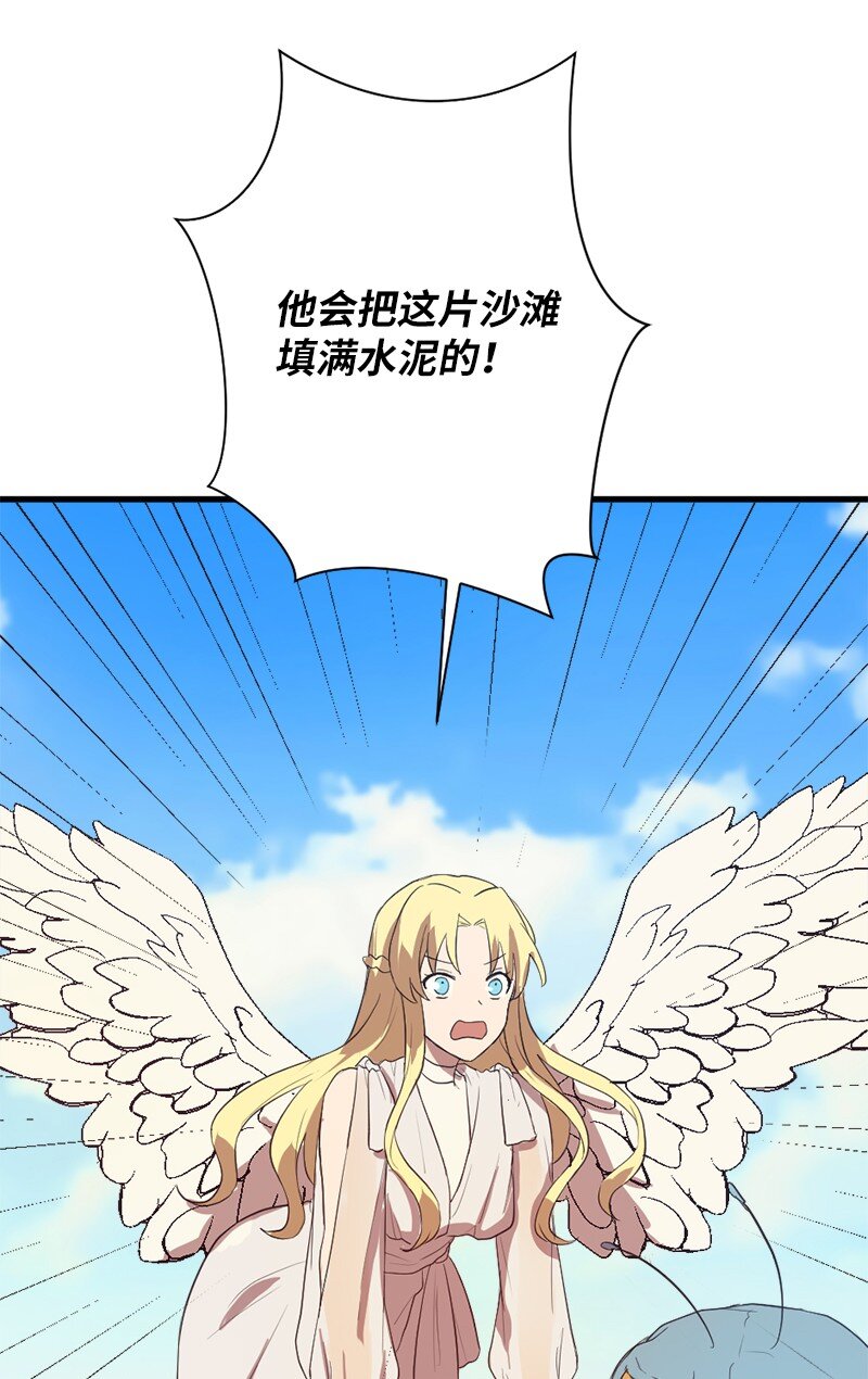 50 番外(1/2)-第51话