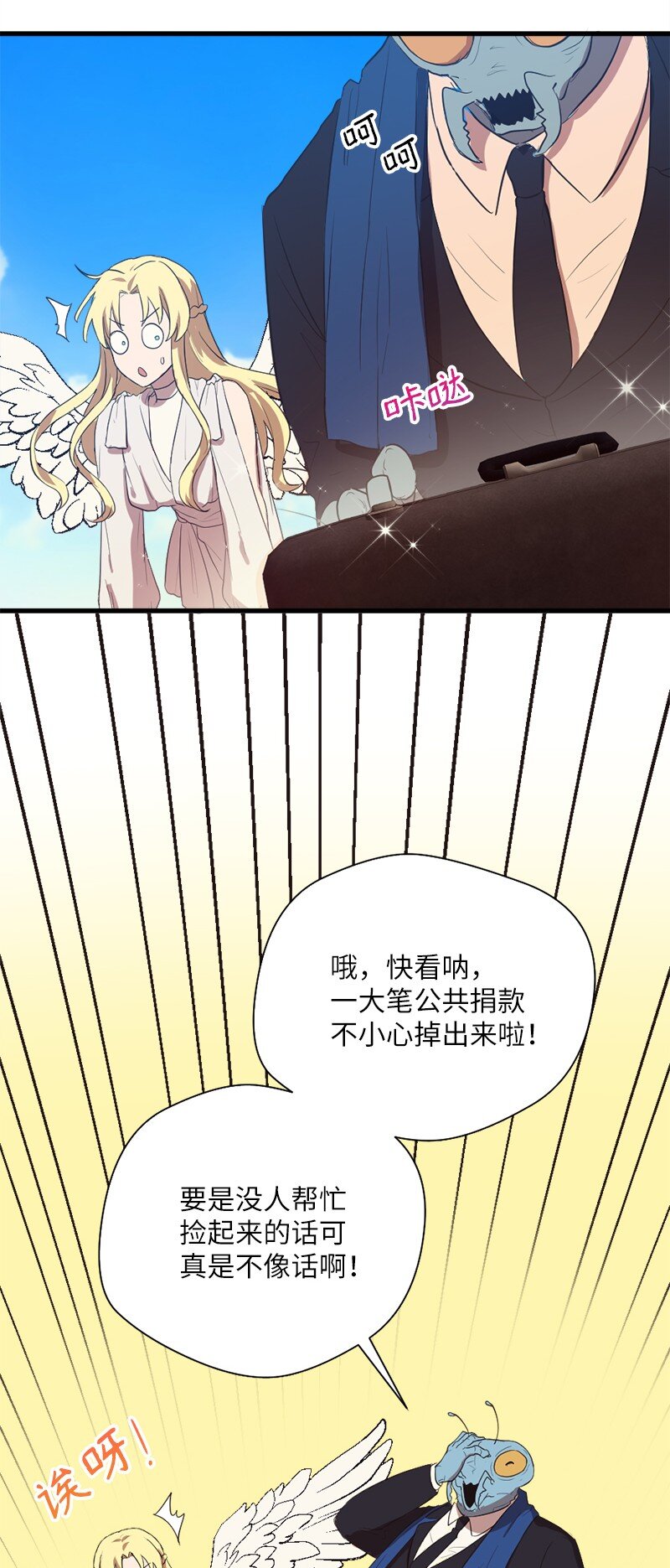 50 番外(1/2)-第51话