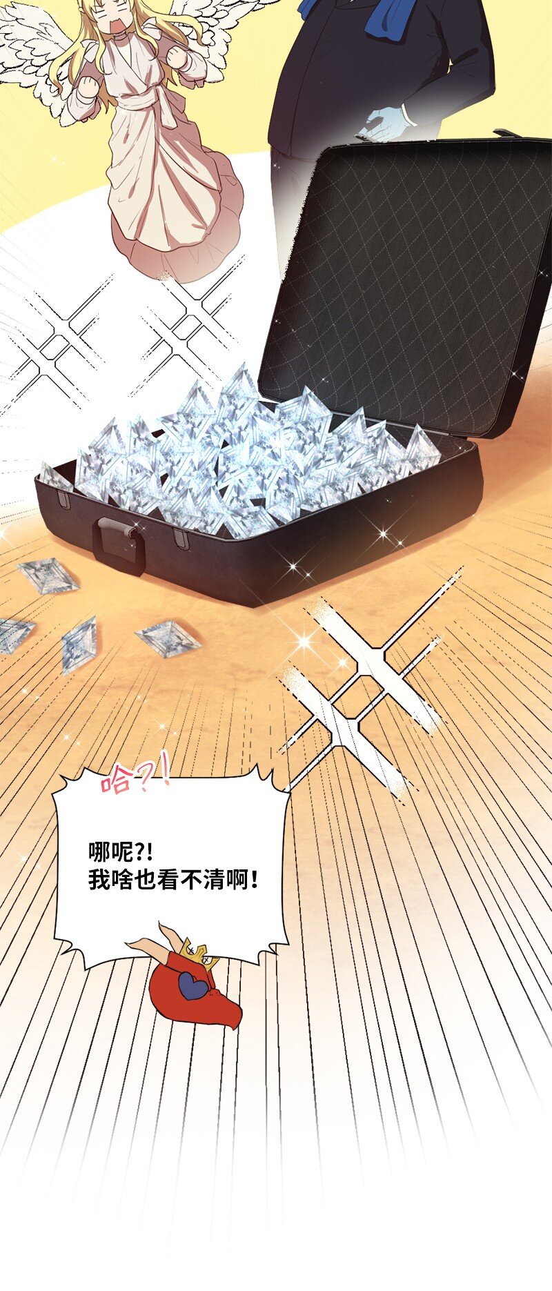 50 番外(1/2)-第51话