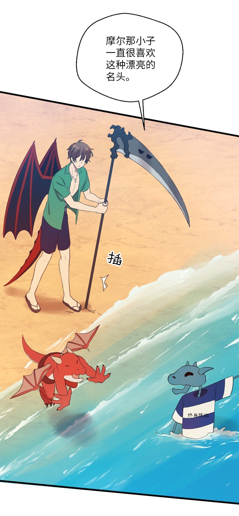 50 番外(1/2)-第51话