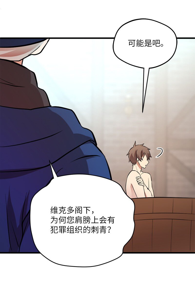 6 我为爱折腰(1/2)-第7话