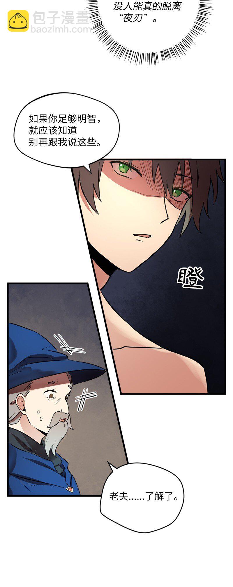 6 我为爱折腰(1/2)-第7话