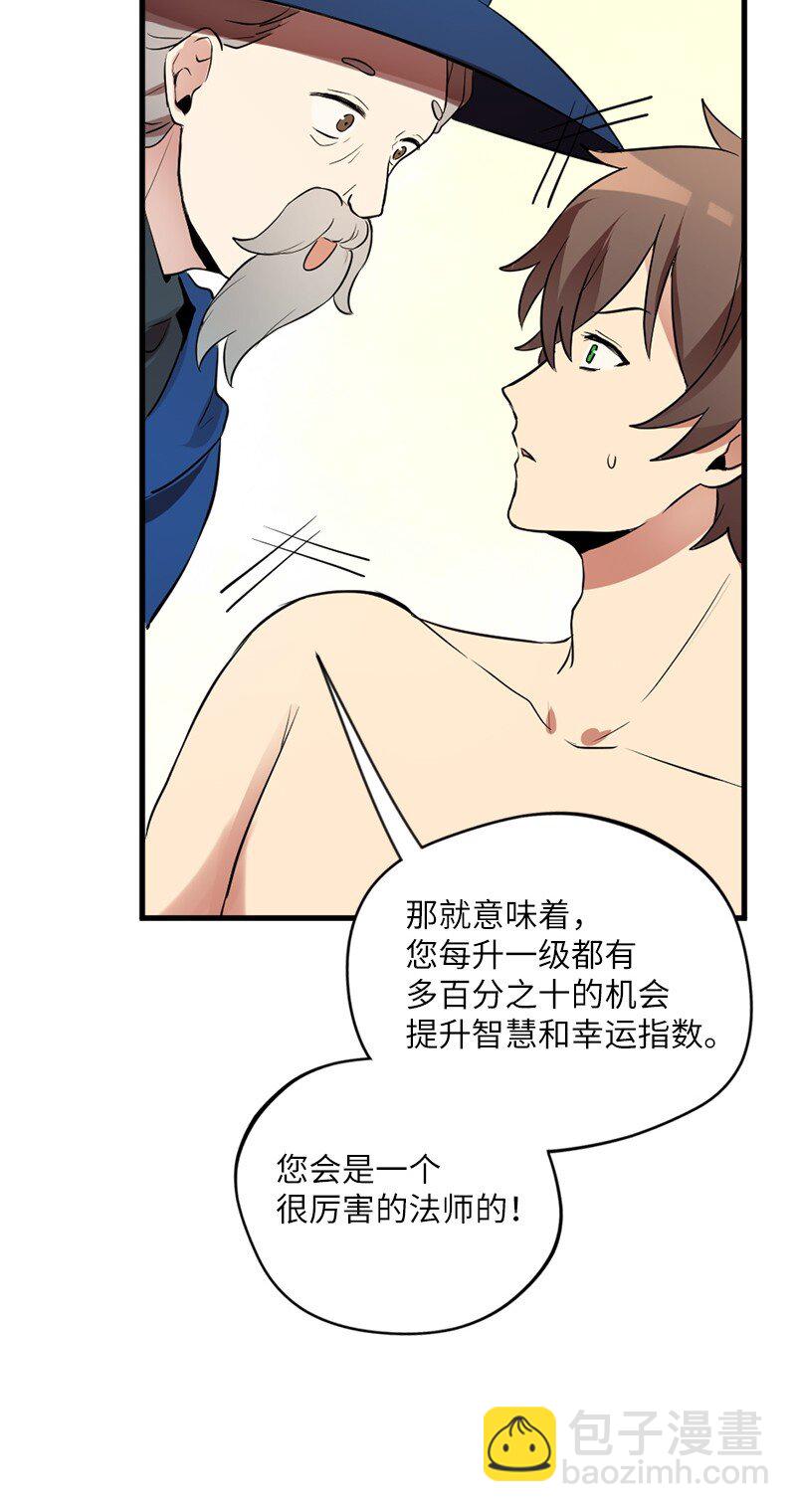 6 我为爱折腰(1/2)-第7话