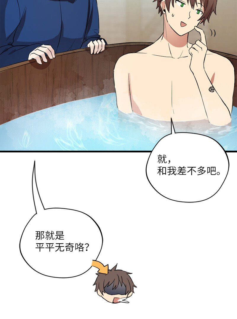 6 我为爱折腰(1/2)-第7话