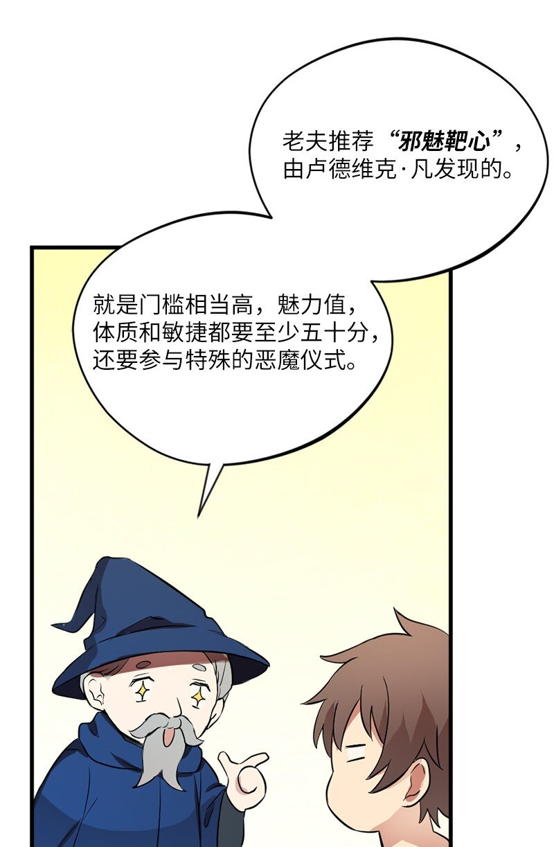 6 我为爱折腰(1/2)-第7话