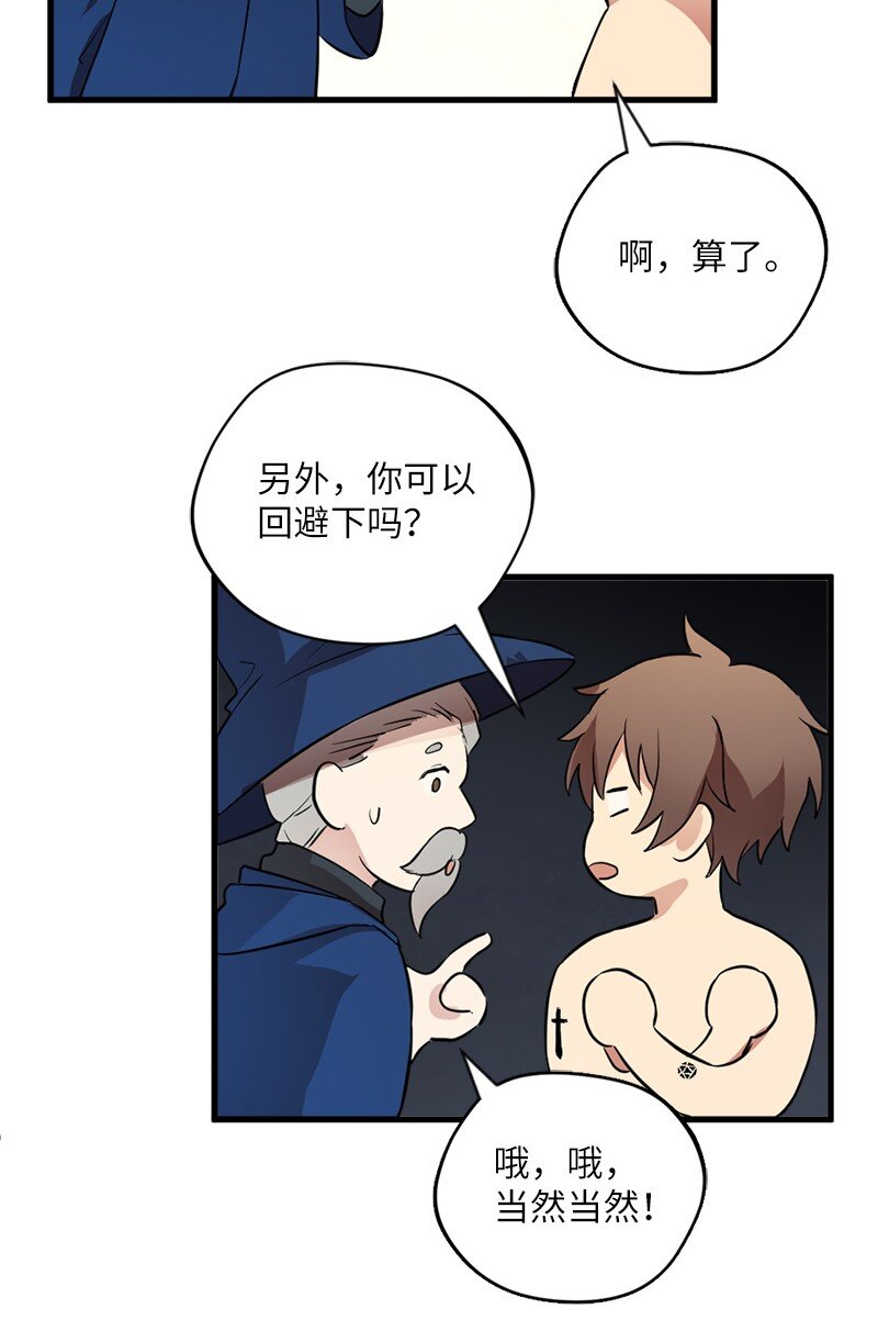 6 我为爱折腰(1/2)-第7话