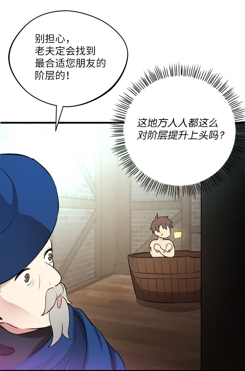 6 我为爱折腰(1/2)-第7话