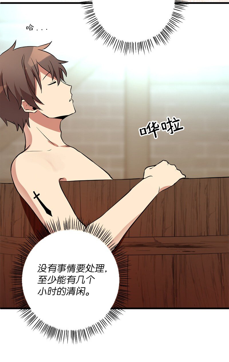 6 我为爱折腰(1/2)-第7话