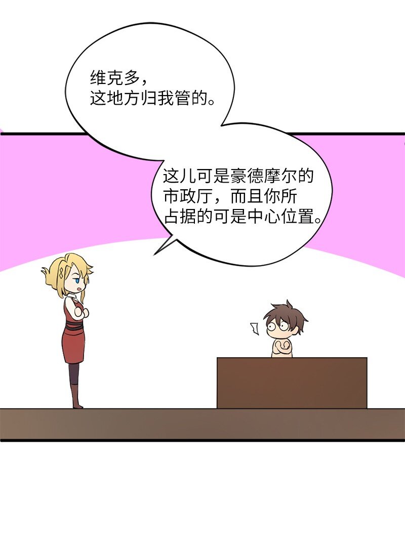 6 我为爱折腰(1/2)-第7话