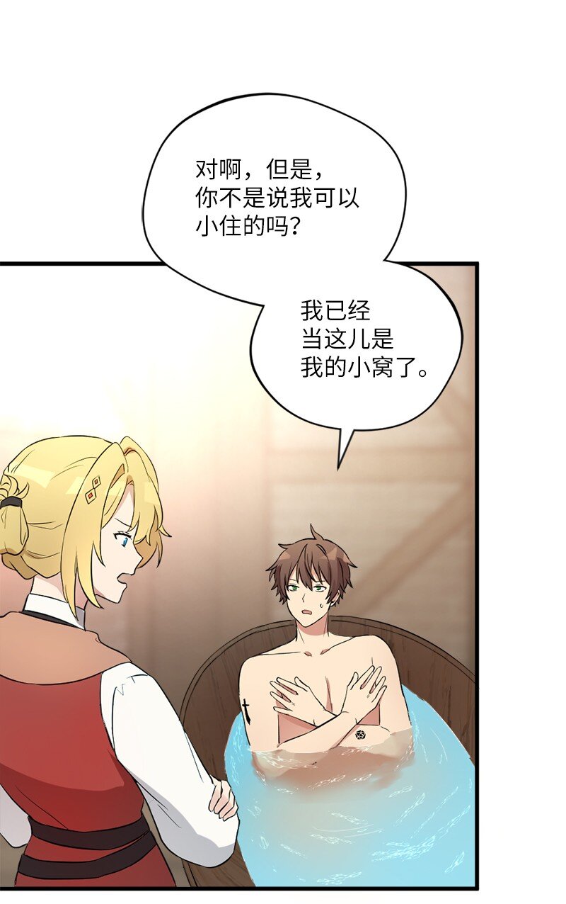 6 我为爱折腰(1/2)-第7话