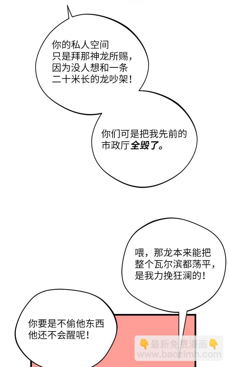 6 我为爱折腰(1/2)-第7话