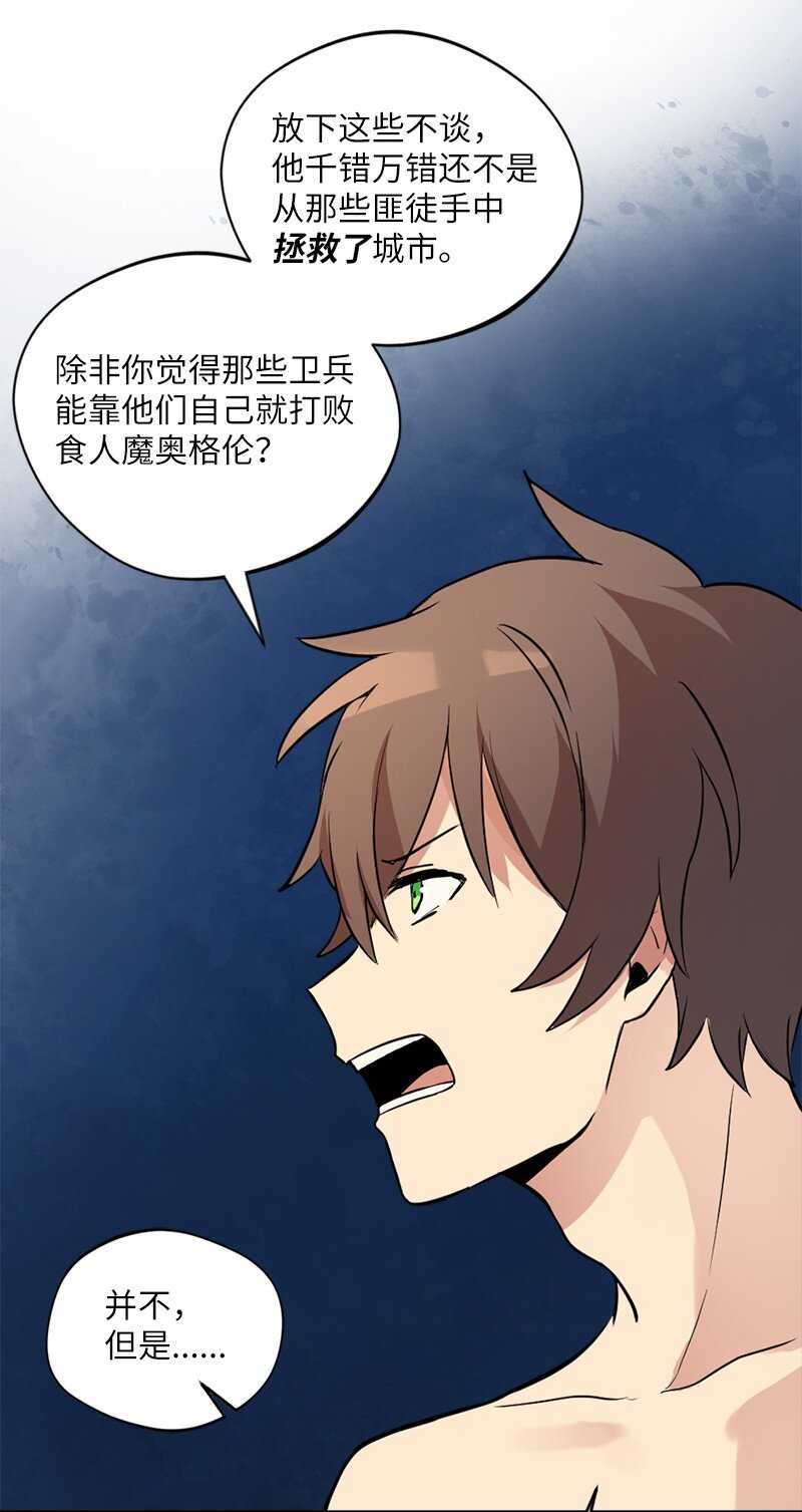 6 我为爱折腰(1/2)-第7话