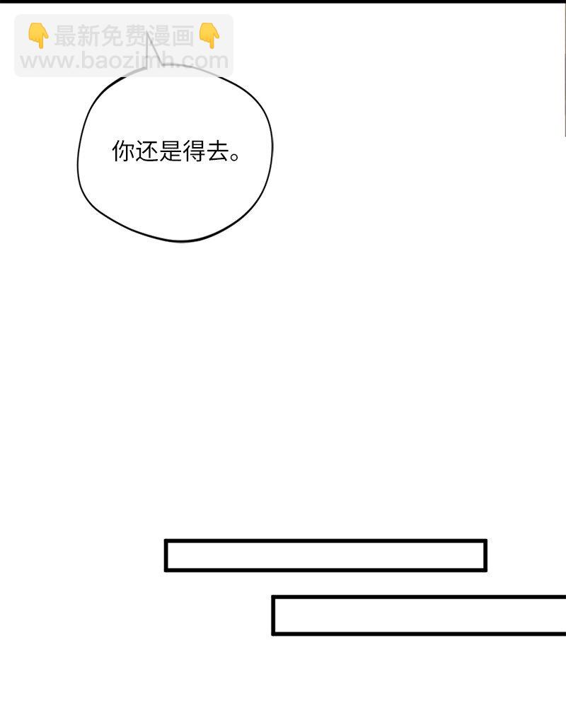 6 我为爱折腰(1/2)-第7话