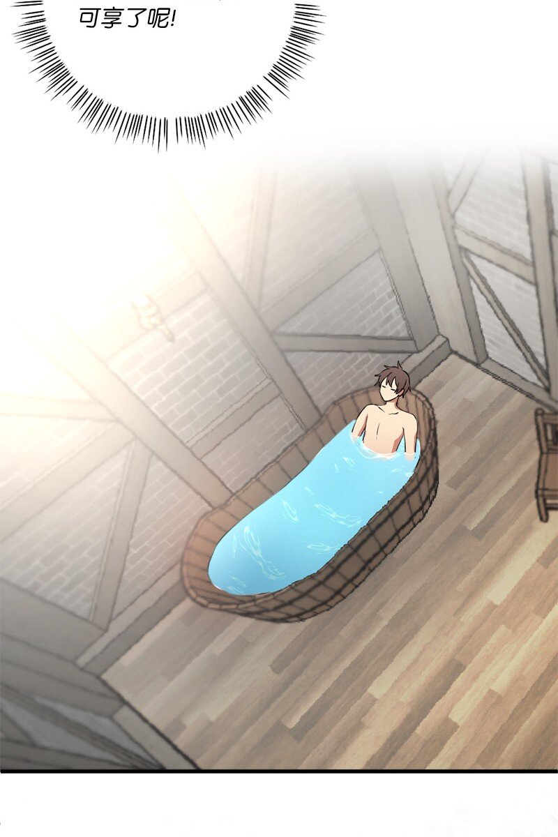 6 我为爱折腰(1/2)-第7话