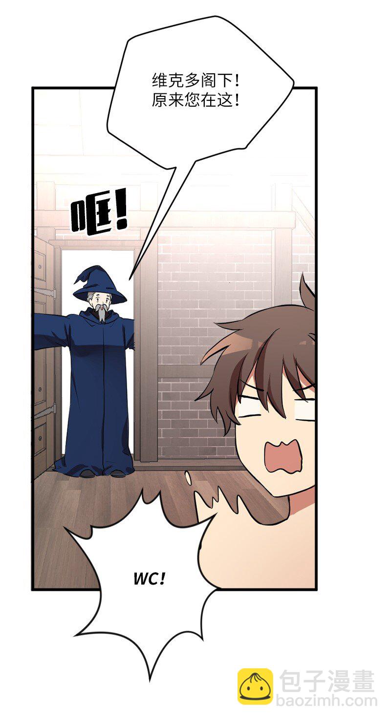 6 我为爱折腰(1/2)-第7话