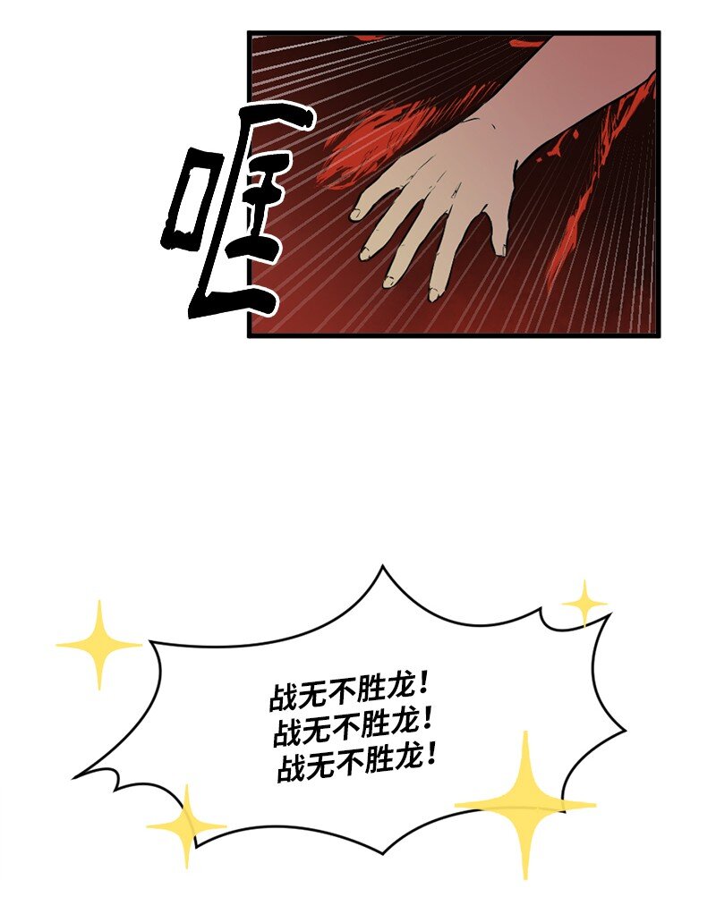 8 神龙的蓝图(1/3)-第9话