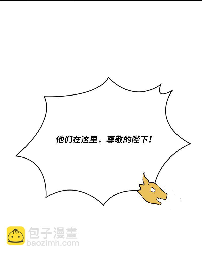 8 神龙的蓝图(1/3)-第9话