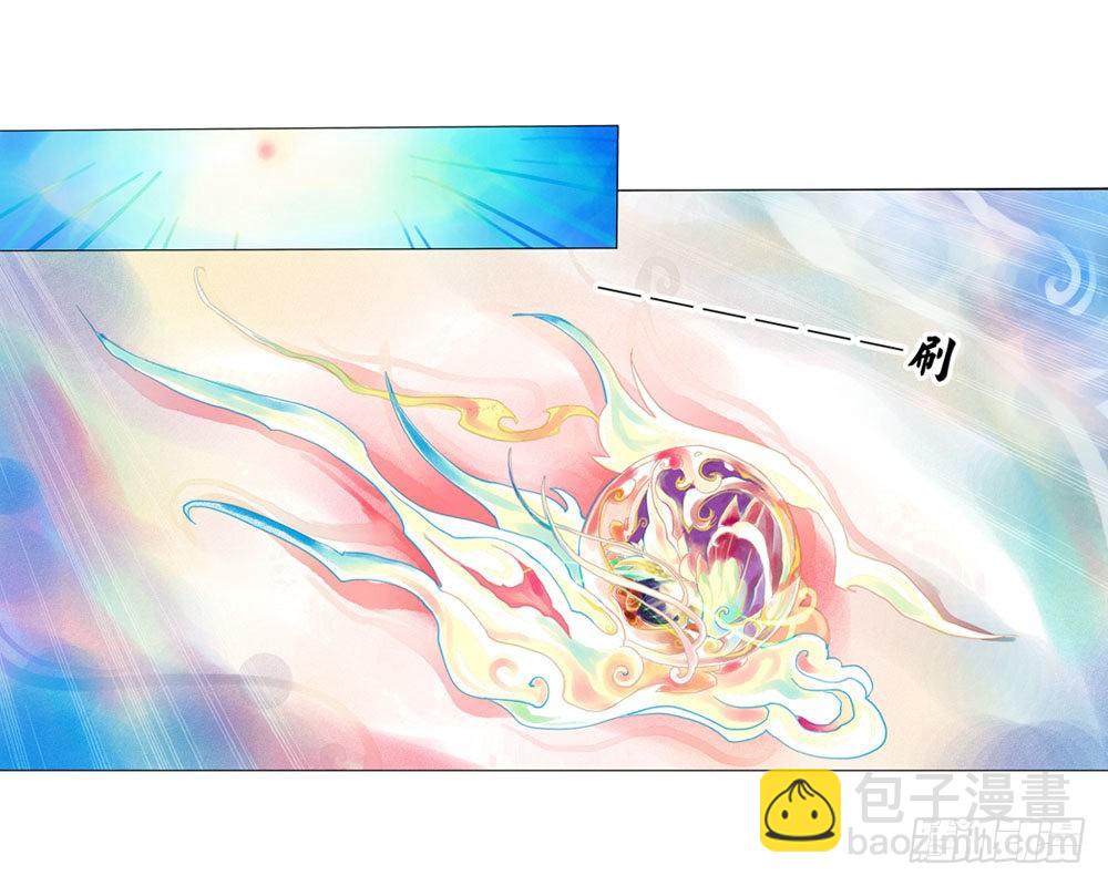 第一章 异象-第1话