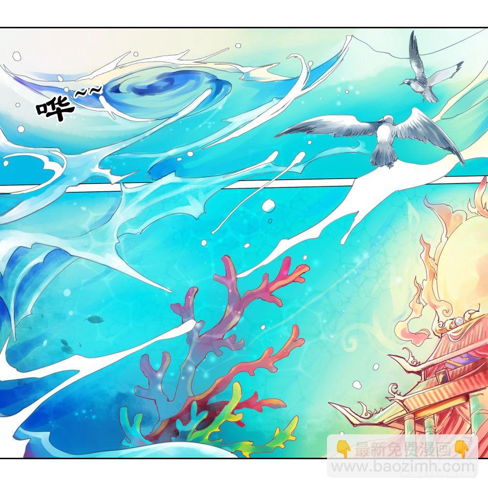 第一章 异象-第1话