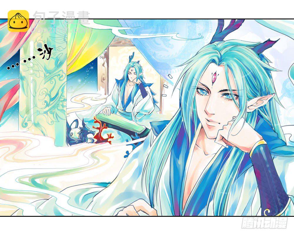 第一章 异象-第1话