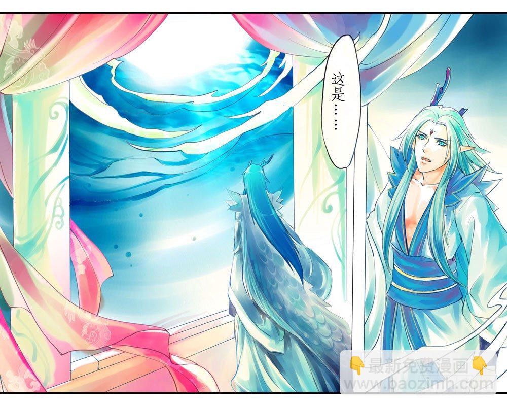 第一章 异象-第1话