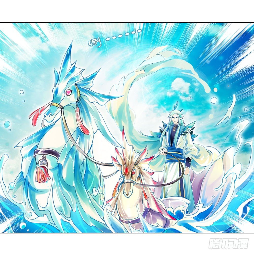 第一章 异象-第1话