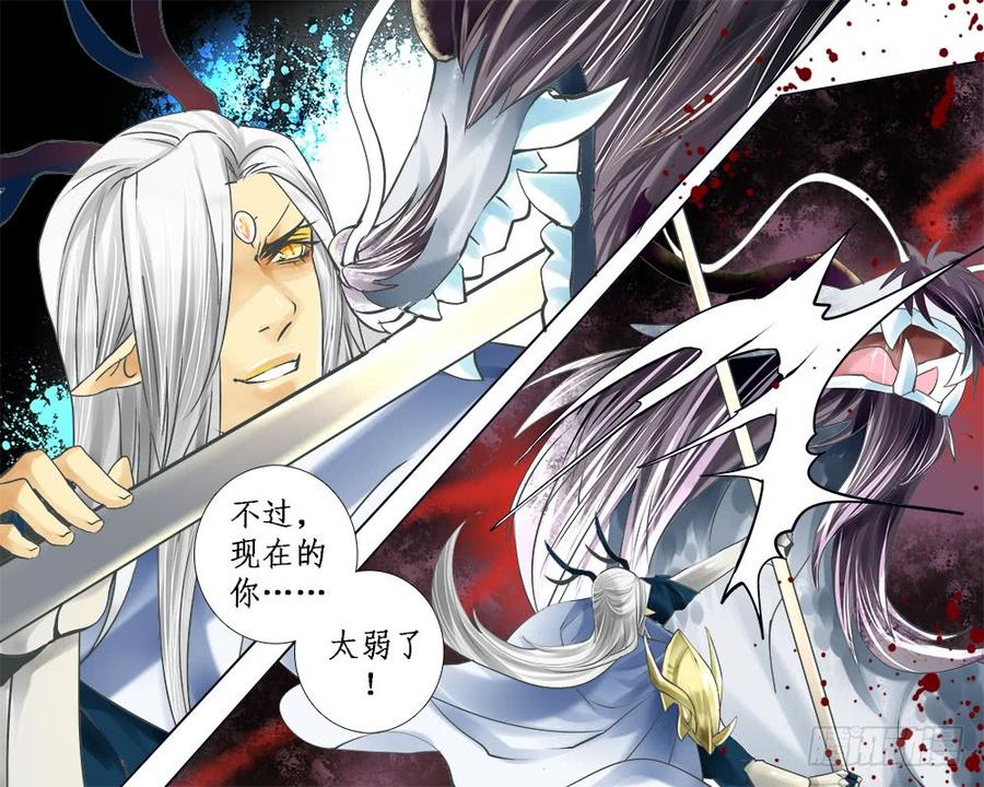 九十八 斗龙-第101话