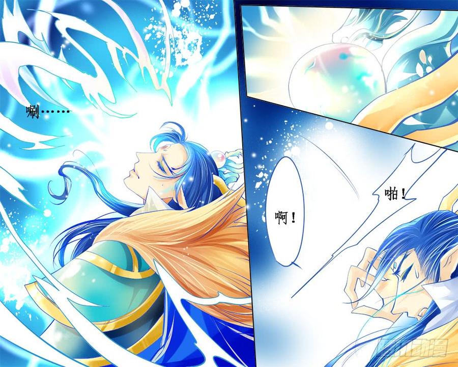 一百章 重回海面-第103话