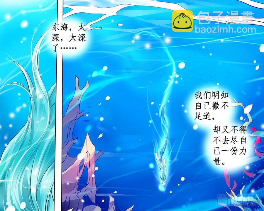 一零二 逃与责-第105话