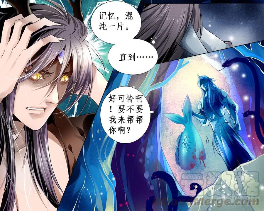 一零四 逃与留-第107话