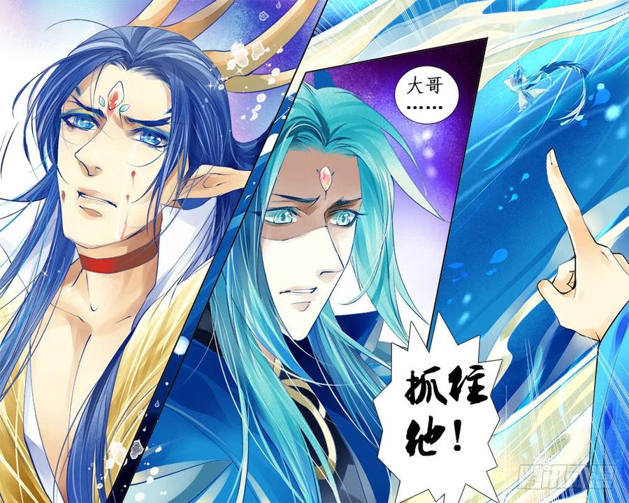 一零四 逃与留-第107话