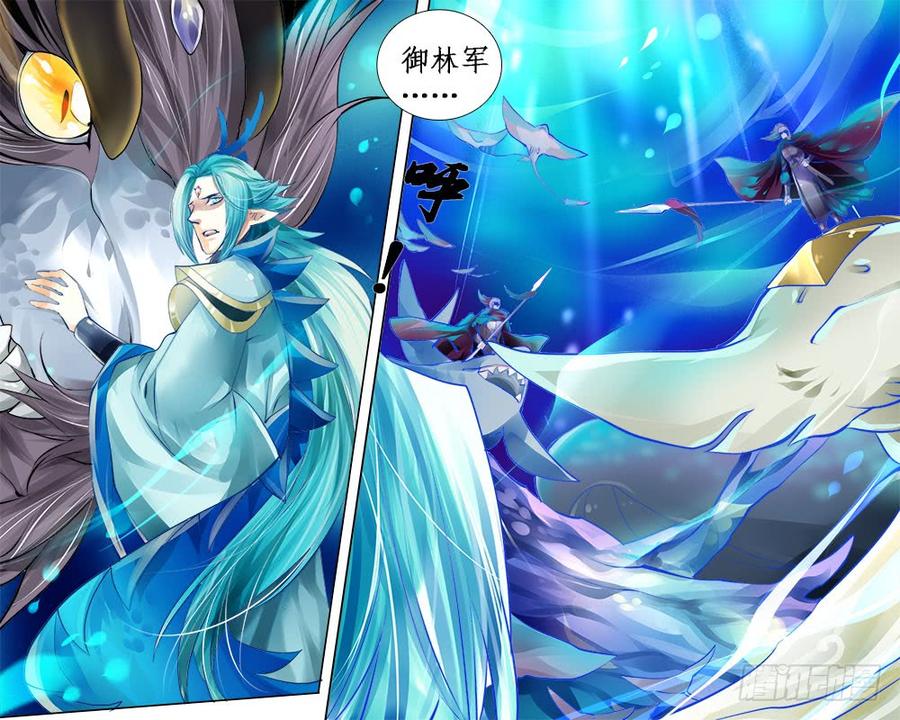 一零四 逃与留-第107话