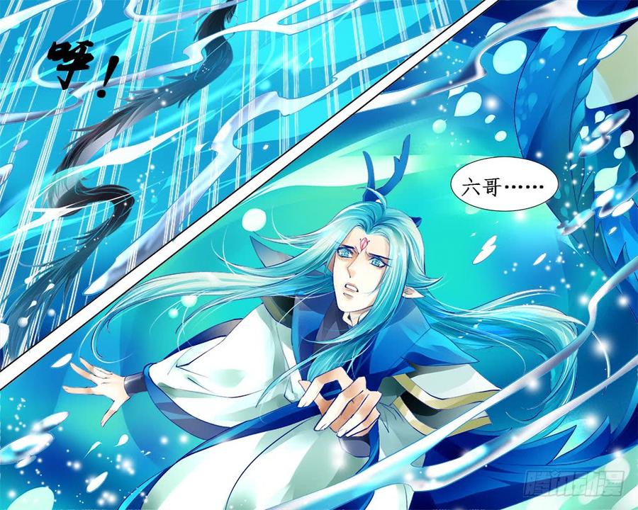 一零四 逃与留-第107话