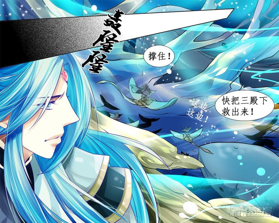 一零四 逃与留-第107话