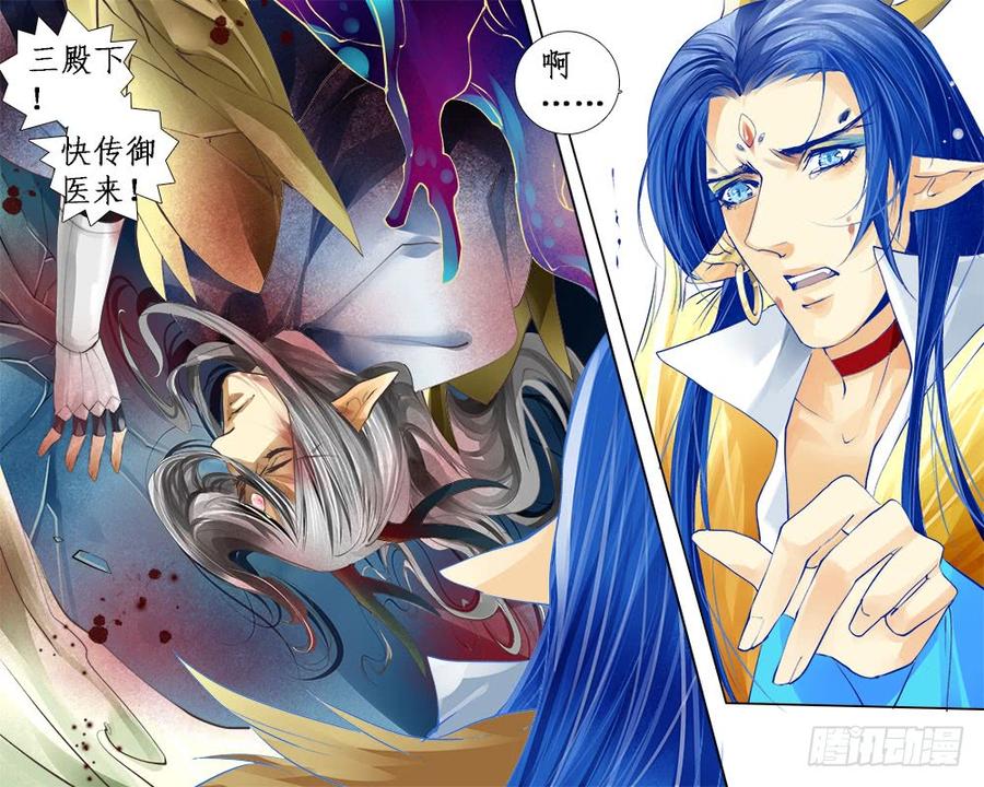 一零四 逃与留-第107话