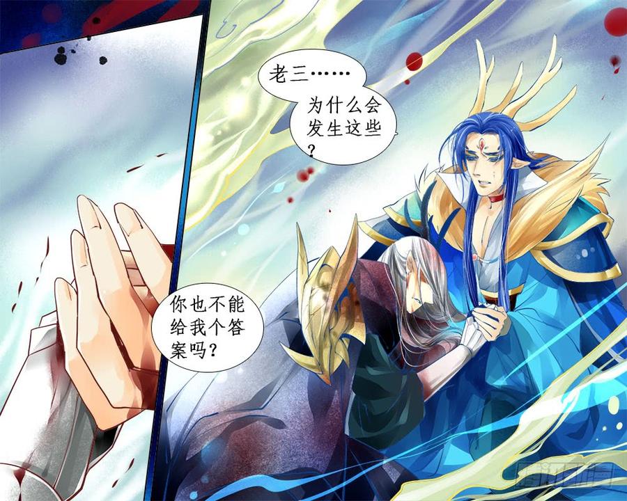 一零四 逃与留-第107话