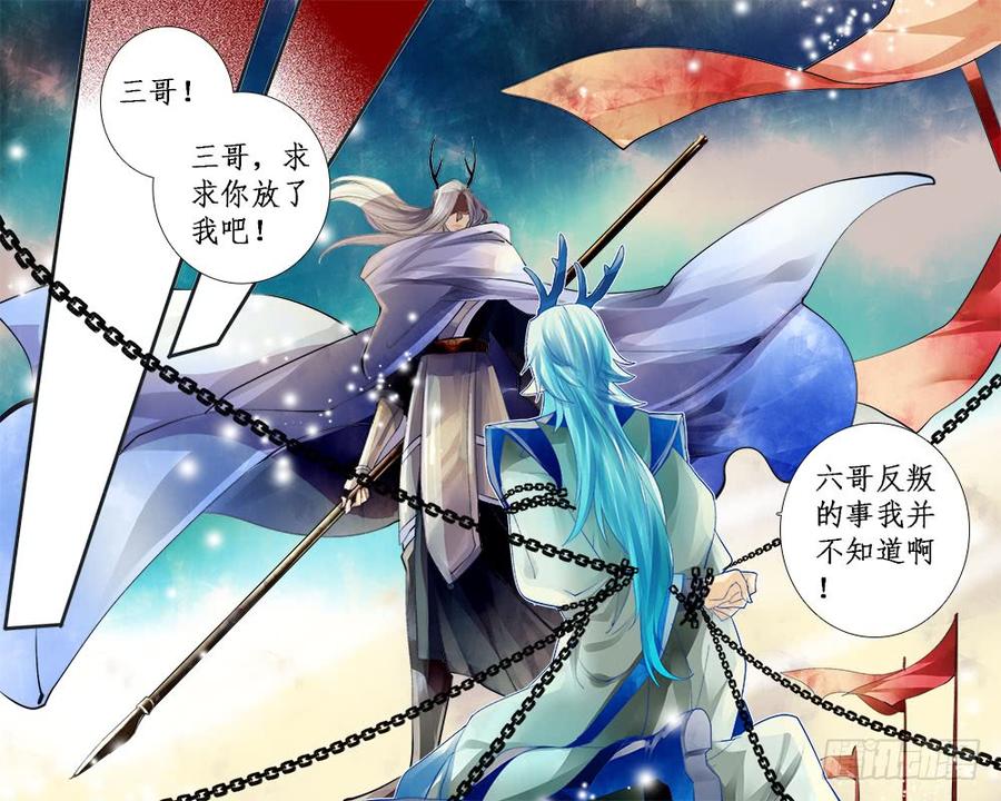 一零六 伤怀1-第109话